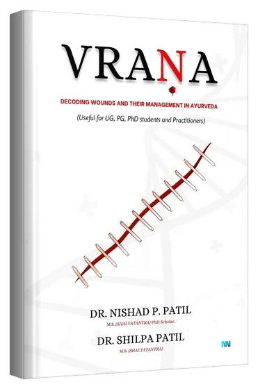 3D mockup of the book Vrana: Decoding Wounds and Their Management in Ayurveda