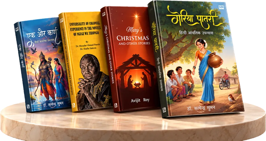 Four hardcover books on a marble pedestal, including Goriya Patri and Mary's Christmas and Other Stories